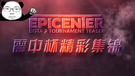 给了协防者 给了协防者